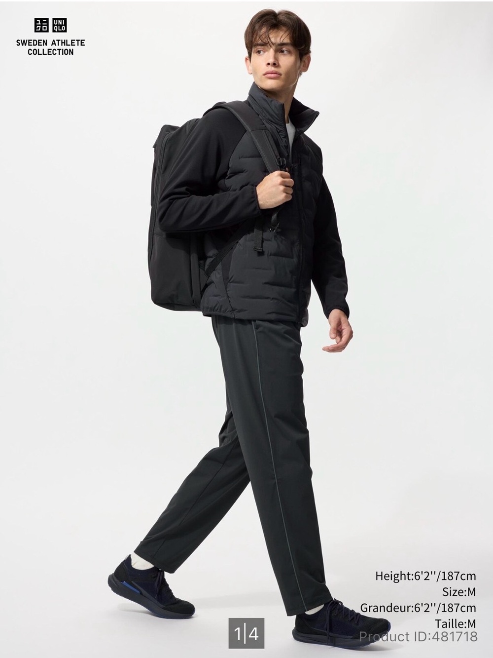 UNIQLO x Sweden Athlete Ultra Stretch Active Pants Black M